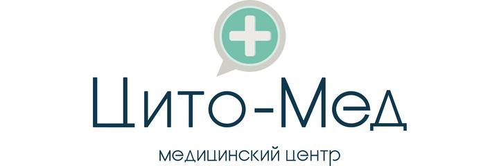 Медицинский центр «Цито-Мед», Оренбург - фото