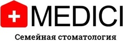 Стоматология «Медичи», Оренбург - фото