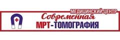 Центр МРТ «Современная МРТ-Томография» на Победы, Оренбург - фото