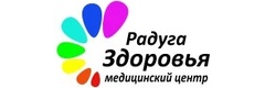Медицинский центр «Радуга здоровья» - фото