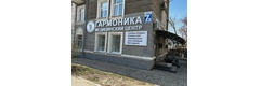 Кабинет сурдолога «Гармоника», Оренбург - фото