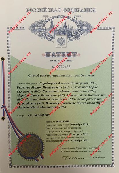 Документы и фотографии - Борлаков М. И.