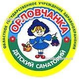 Детский санаторий «Орловчанка», Орёл - фото