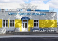 Диагностический центр «ПЭТ-Технолоджи», Орёл - фото