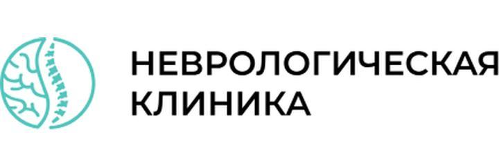«Неврологическая клиника», Орёл - фото