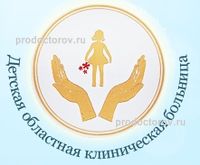 Детская поликлиника октябрьский. Орловская областная детская поликлиника. Детская областная больница логотип. Город орёл больница детская. Детская областная поликлиника Орел.