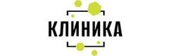 Медицинский центр «Клиника» на 2-ой Посадской (Лаборатория «ЛабКвест»), Орёл - фото