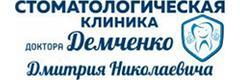 «Стоматология доктора Демченко» - фото