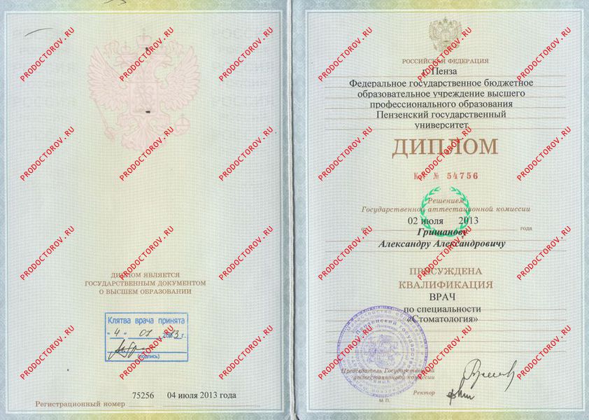 Гришанов Александр Александрович, стоматолог-ортопед - 16 отзывов ...