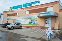 КДЦ «Клиника-Сити» на Тамбовской, Пенза - фото