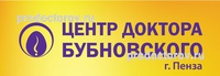 «Центр доктора Бубновского», Пенза - фото