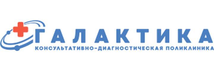 Поликлиника «Галактика», Пенза - фото