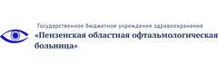 Областная офтальмологическая больница им. Семашко, Пенза - фото