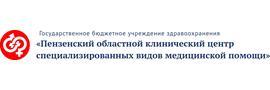 Областной центр СВМП, Пенза - фото