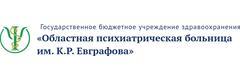 Психиатрическая больница им. Евграфова, Пенза - фото