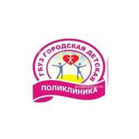 Домодедово гагарина 52 9 поликлиника карта