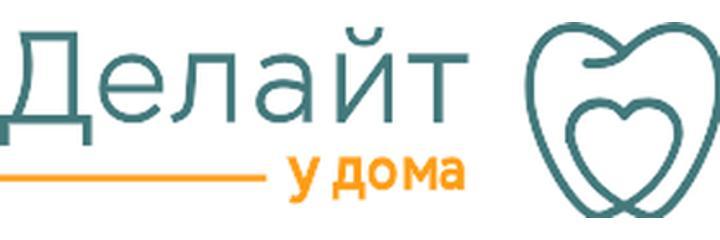 Стоматология «Делайт у дома» (ранее Делайт), Пенза - фото