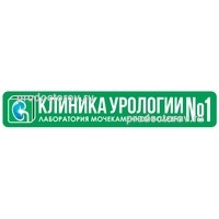 Урология 1 володарского