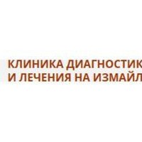 Цены в «Клинике диагностики и лечения» на Измайлова, Пенза - ПроДокторов