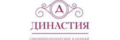 Стоматология «Династия», Пенза Стоматология «Династия», Пенза - фото