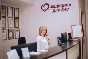 Медицина для вас Пенза проспект Победы. Медицина для вас. Медицинский центр на проспекте Победы Пенза. Проспект Победы 19 медицина для вас.