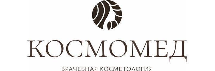 Косметология «Космомед» на Кирова, Пенза Косметология «Космомед» на Кирова, Пенза - фото