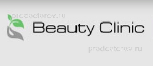 Косметология «Бьюти клиник», Пенза Косметология «Бьюти клиник», Пенза - фото