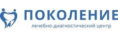 Медицинский центр «Поколение», Пенза - фото