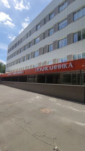 Вход поликлиника