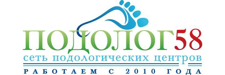 Центр «Подолог 58» на Ставского, Пенза - фото