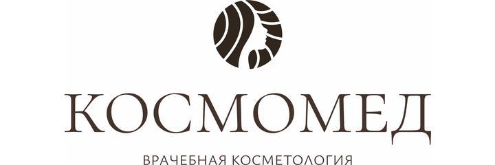 Косметология «Космомед» на Тернопольской, Пенза Косметология «Космомед» на Тернопольской, Пенза - фото