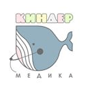 Пенза, Детская клиника «Киндер Медика» - фото Детская клиника «Киндер Медика», Пенза - фото