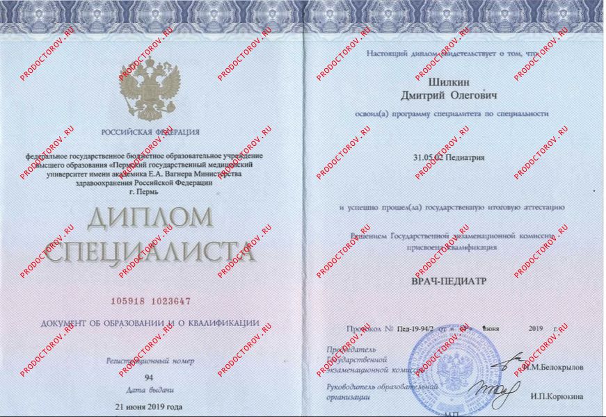 Шилкин Дмитрий Олегович, офтальмолог-хирург - 42 отзыва | Пермь ...