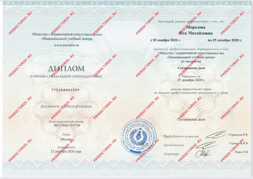 Документы и фотографии - Морозова Я. М.