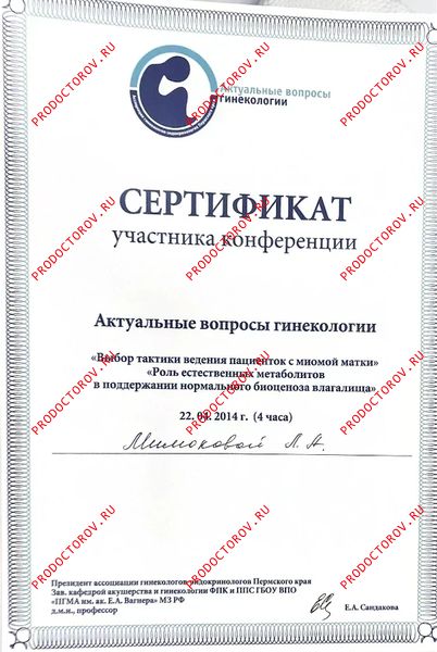 Документы и фотографии - Милюкова Л. А.