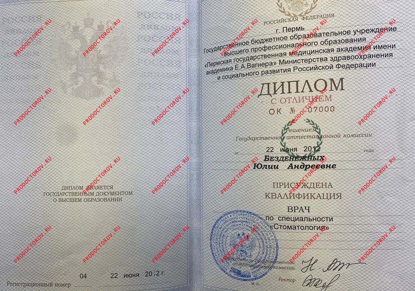 Документы и фотографии - Буц Ю. А.