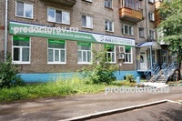 «Лабдиагностика» на 9 Мая, Пермь - фото