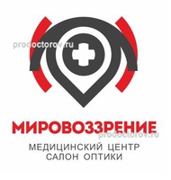Медицинский центр «Мировоззрение», Пермь - фото