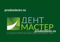 Стоматология «Дентмастер», Пермь - фото