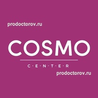 Косметология «Космо Центр» («Пудра Студио»), Пермь - фото