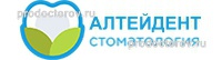 Стоматология «Алтейдент», Пермь Стоматология «Алтейдент», Пермь - фото