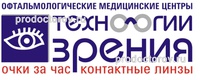 Глазная клиника «Технологии зрения» на Революции, Пермь - фото