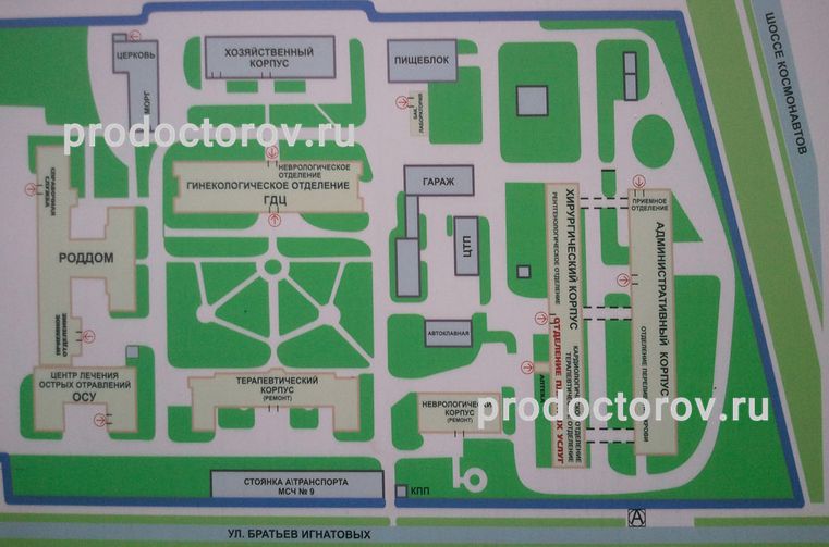 Корпуса отделений больницы 9. Сперанского детская больница схема территории. Схема больницы Сперанского. 9 Больница Пермь. МСЧ 9 Пермь расположение корпусов.