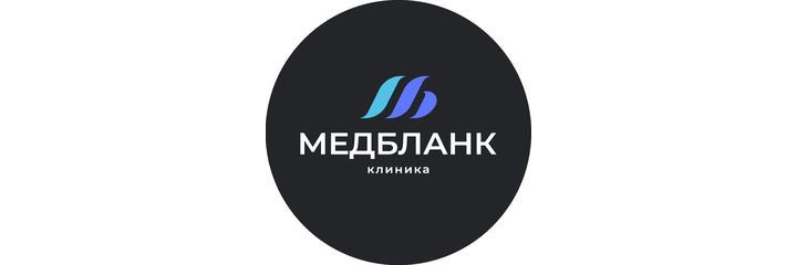 Клиника «Медбланк», Пермь - фото