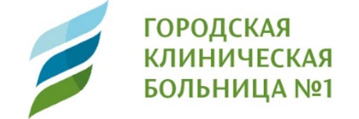 Городская больница №1 (ранее МСЧ №1), Пермь Городская больница №1 (ранее МСЧ №1), Пермь - фото