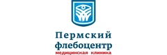 «Пермский Флебоцентр», Пермь - фото
