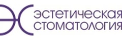 «Эстетическая стоматология» - фото