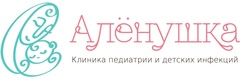 Медицинский центр «Аленушка» - фото