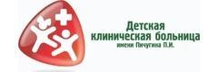 Детская поликлиника №3 на Революции - фото