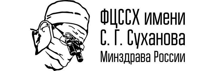 Федеральный центр сердечно-сосудистой хирургии им. Суханова, Пермь Федеральный центр сердечно-сосудистой хирургии им. Суханова, Пермь - фото